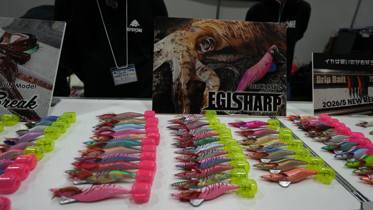 エギシャープをはじめとするキーストン製品展示──2026年新色も先行公開