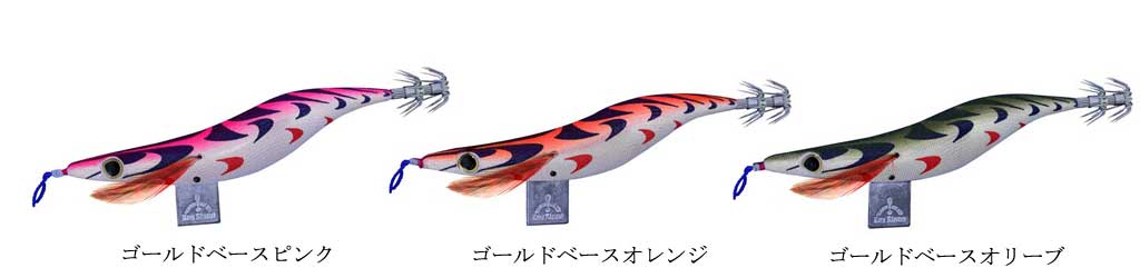 モンローエギ曳き型カラーチャート