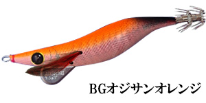 BGオジサンオレンジ