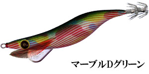 マーブルDグリーン