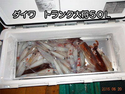 アルミ製イカトロ用箱 | トロ箱