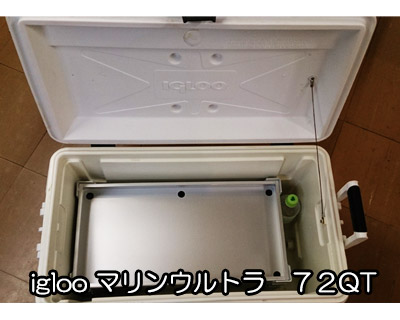 アルミ製イカトロ用箱 | トロ箱