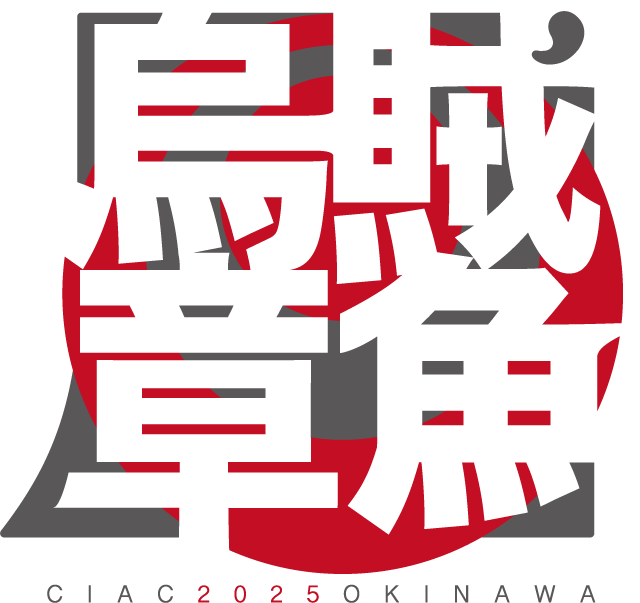CIAC2025 Logo
