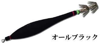 KS鉛スッテ | KS NamariSutte | イカメタル | メタルスッテ