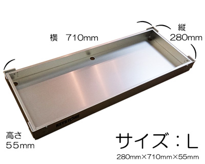 アルミ製イカトロ用箱 | トロ箱