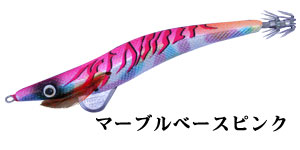 マーブルベースピンク