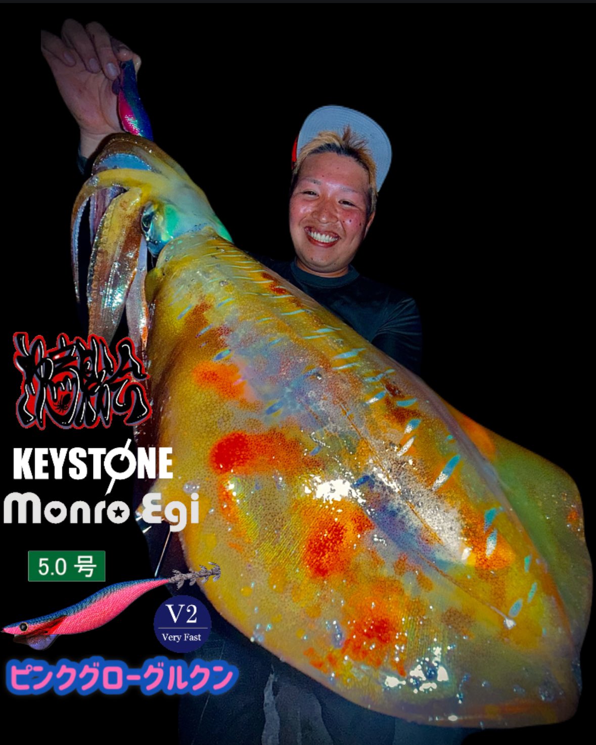 モンスター級アオリイカ釣果4