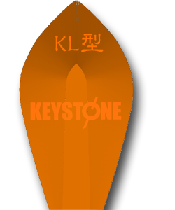 ＫＬ型/潜水板/キーストン