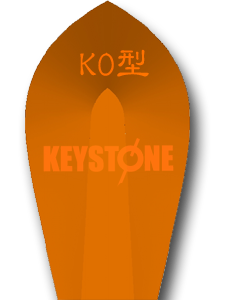 ＫＯ型/潜水板/キーストン