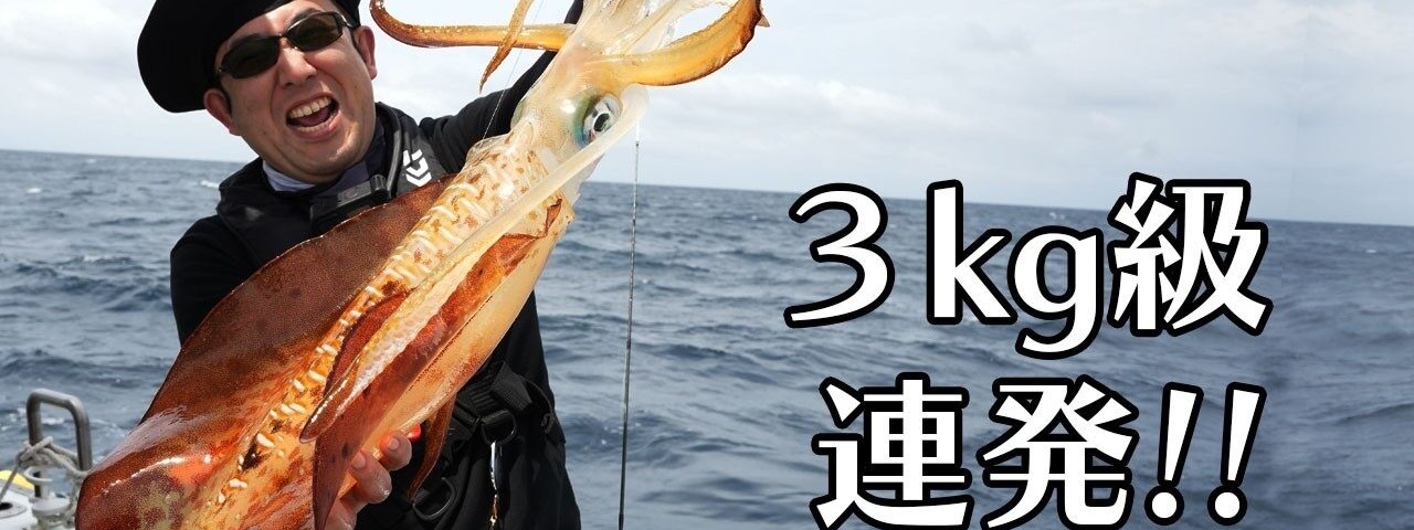 日が出た。色を替えた。その1投目だった。 沈黙は、4時間。