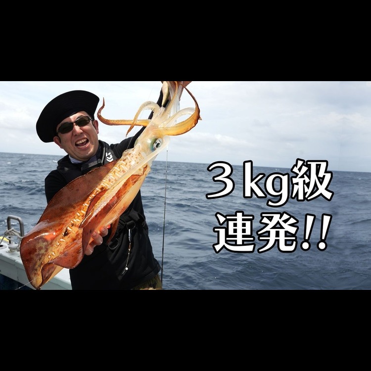 日が出た。色を替えた。その1投目だった。 沈黙は、4時間。