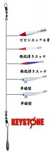 釣行レポート キーストンのオフィシャルレポート 純日本製とモノ作りにこだわるキーストンの漁具を使いレポートする ２０１１年７月３０日平戸沖での夜焚き釣行